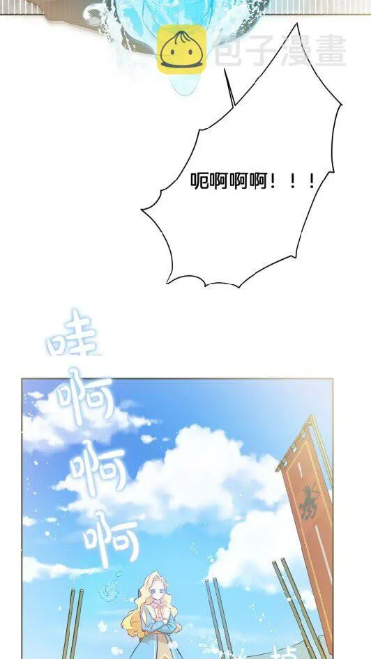 第34话 赢了就能见到他？ 第63页
