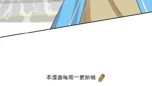 第34话 赢了就能见到他？ 第70页