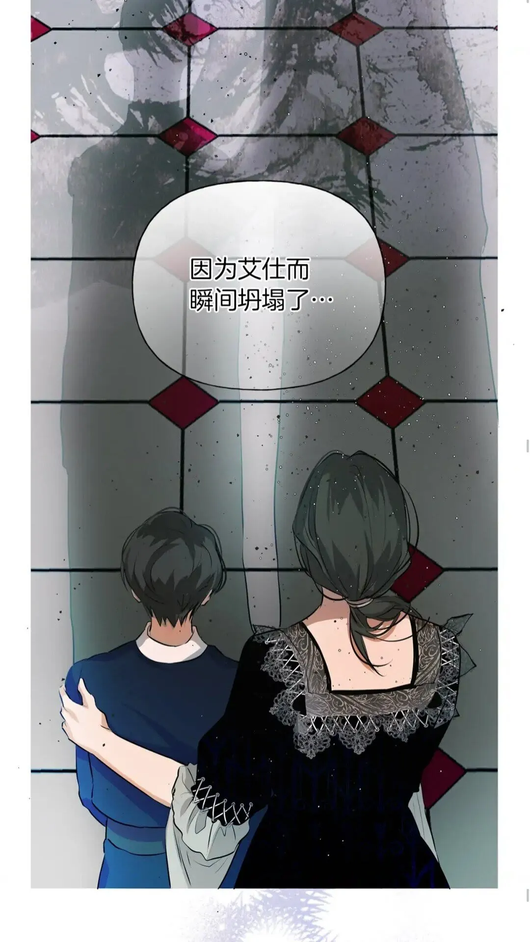 第35话 制霸赛场的精灵师 第46页