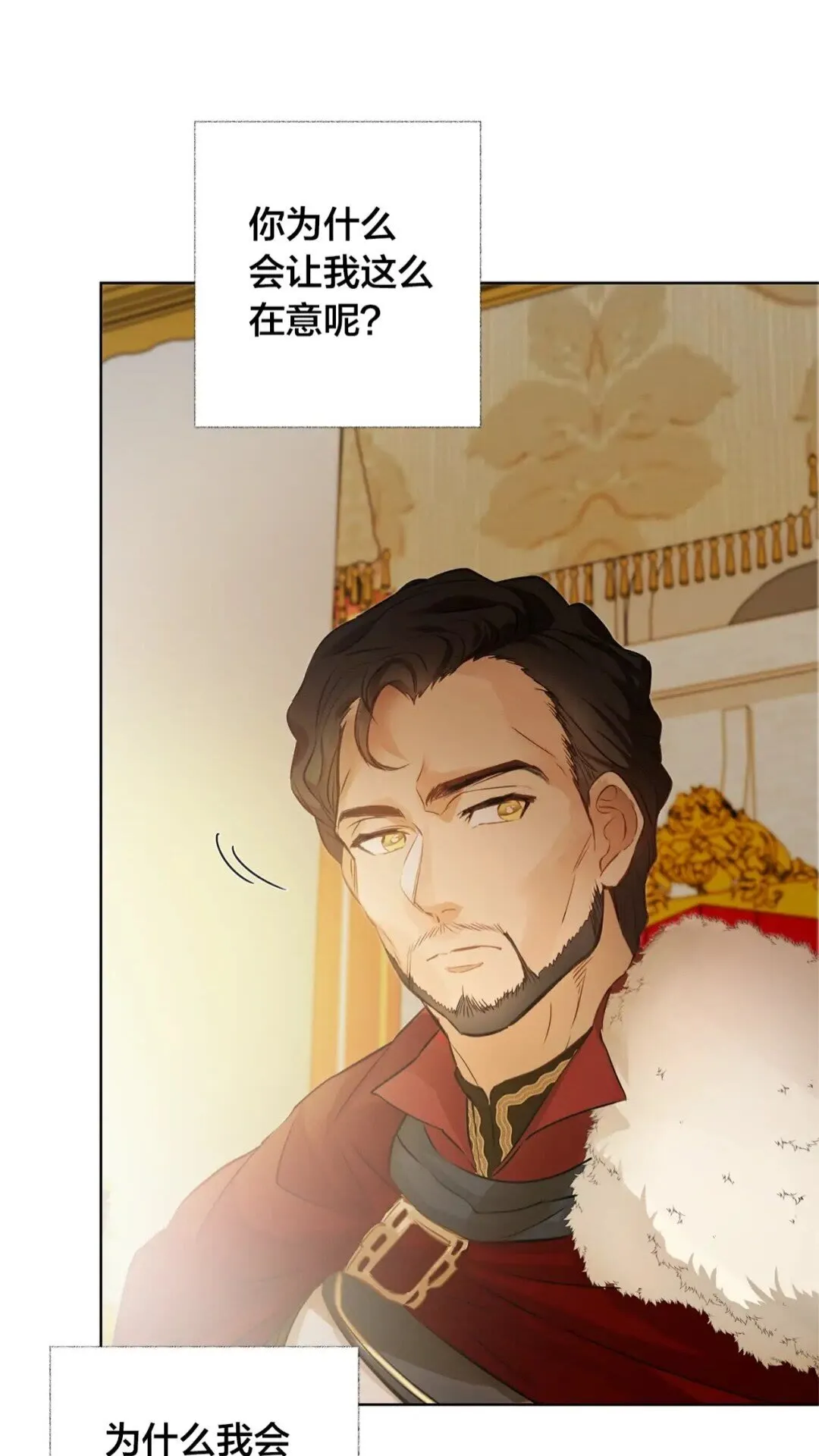 第35话 制霸赛场的精灵师 第53页