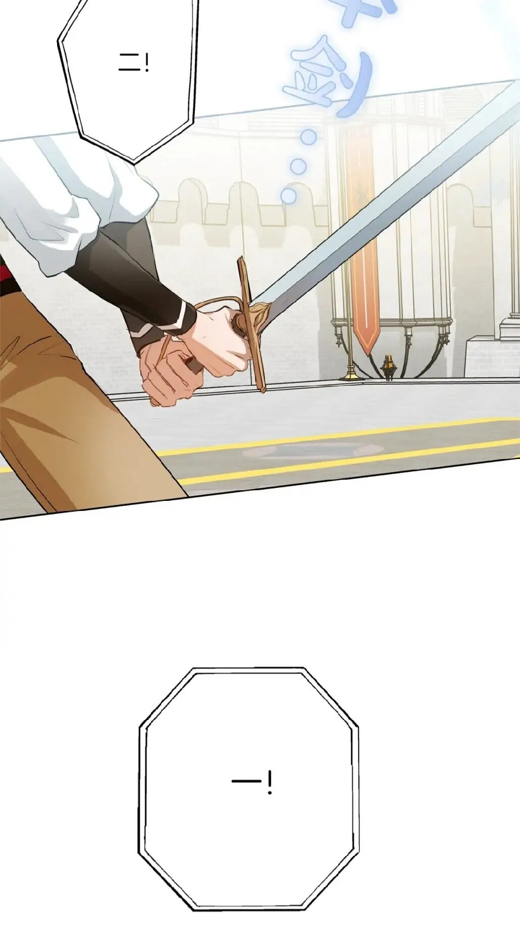 第35话 制霸赛场的精灵师 第70页