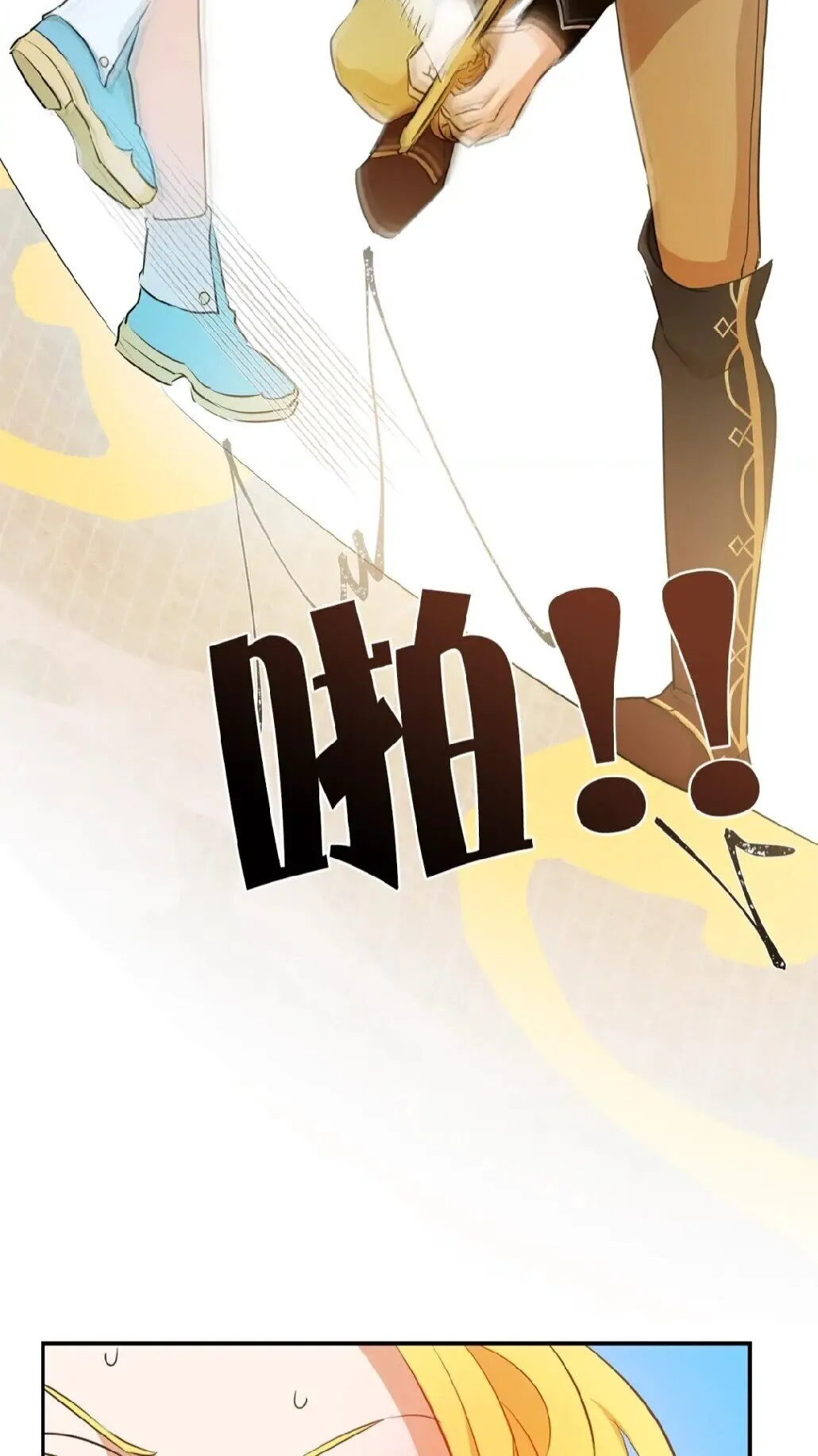 第35话 制霸赛场的精灵师 第73页