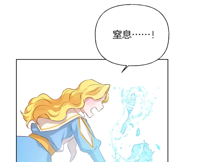第36话 哥哥 第5页