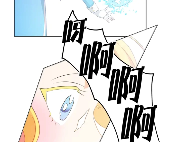 第36话 哥哥 第6页