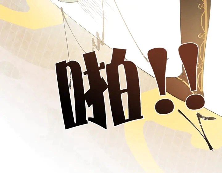 第36话 哥哥 第10页