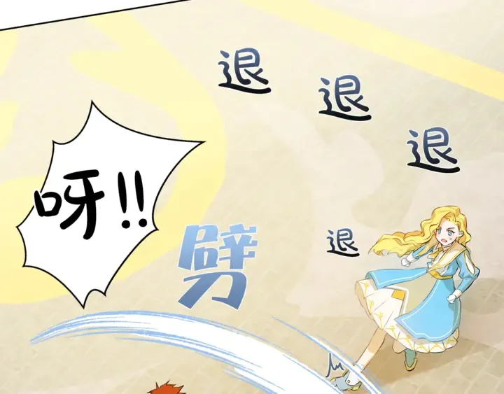 第36话 哥哥 第14页