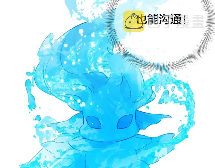 第36话 哥哥 第24页