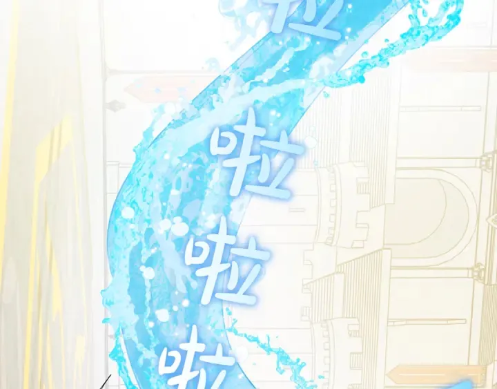 第36话 哥哥 第26页