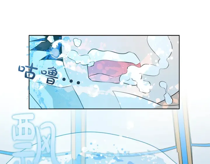 第36话 哥哥 第30页