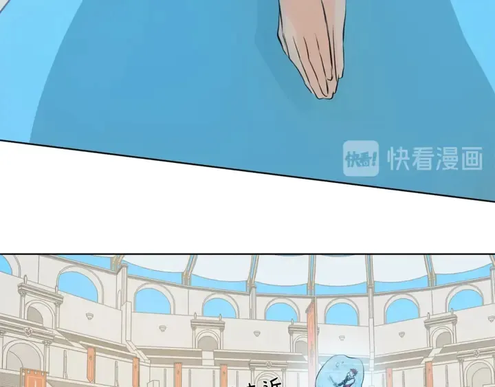 第36话 哥哥 第34页