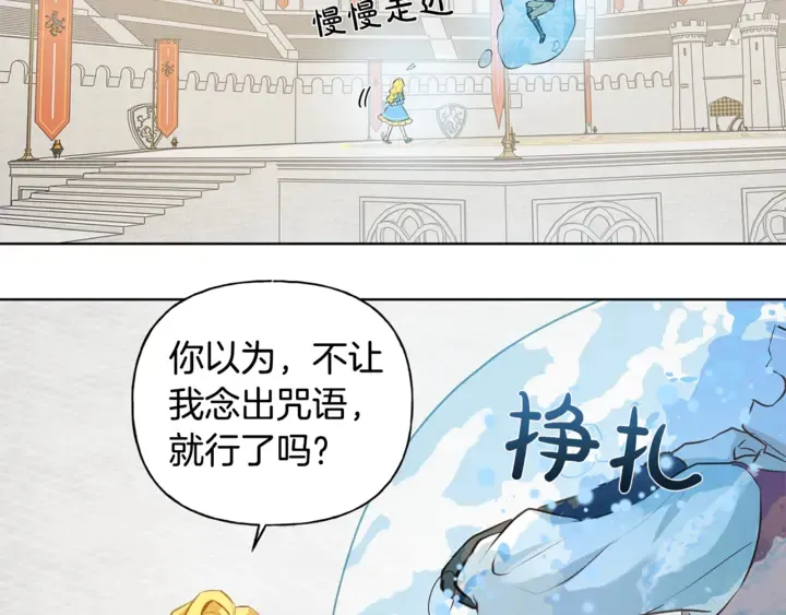 第36话 哥哥 第35页