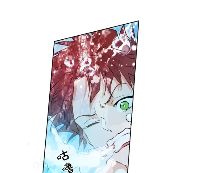 第36话 哥哥 第39页