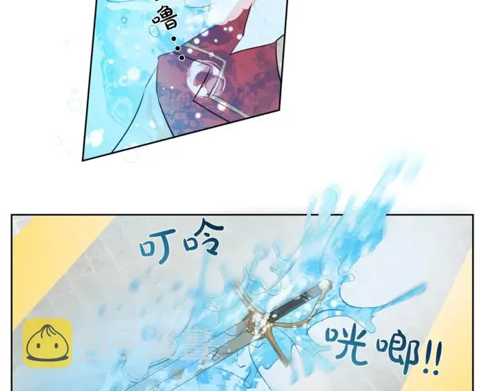 第36话 哥哥 第40页