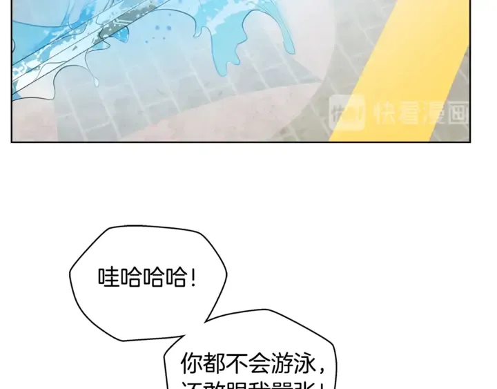 第36话 哥哥 第41页