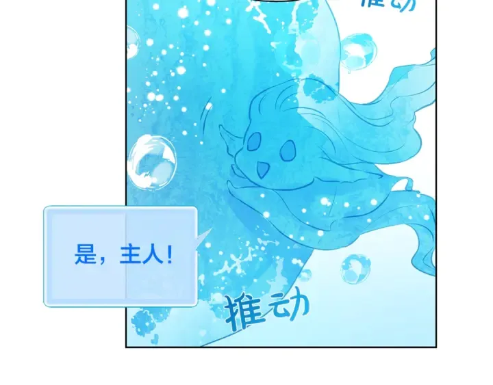第36话 哥哥 第44页