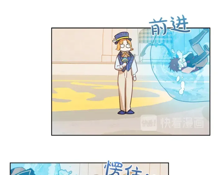 第36话 哥哥 第46页