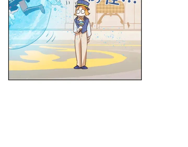 第36话 哥哥 第47页