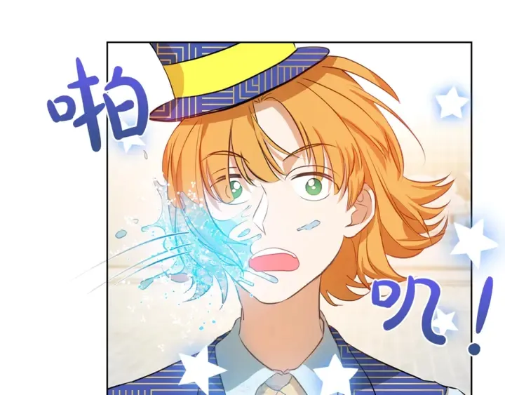 第36话 哥哥 第48页