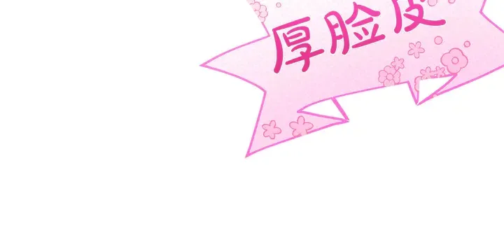 第36话 哥哥 第55页