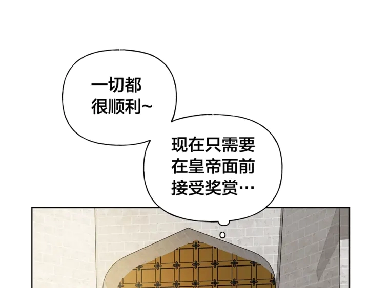 第36话 哥哥 第56页