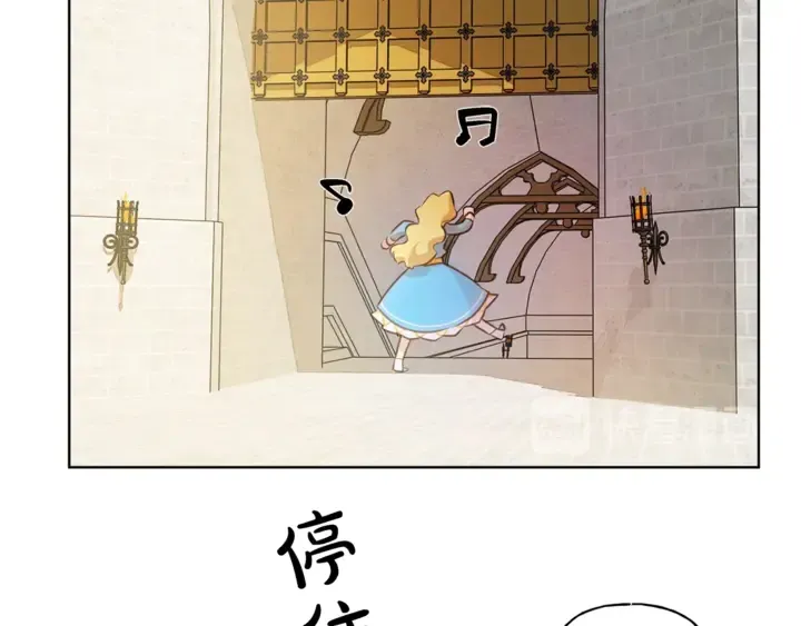 第36话 哥哥 第57页