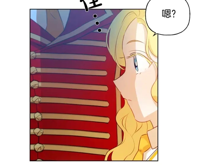 第36话 哥哥 第58页