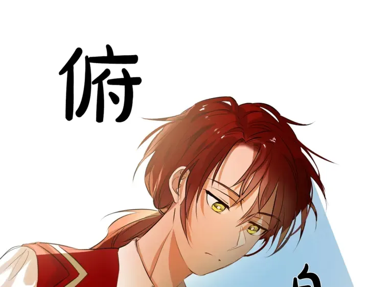 第36话 哥哥 第59页
