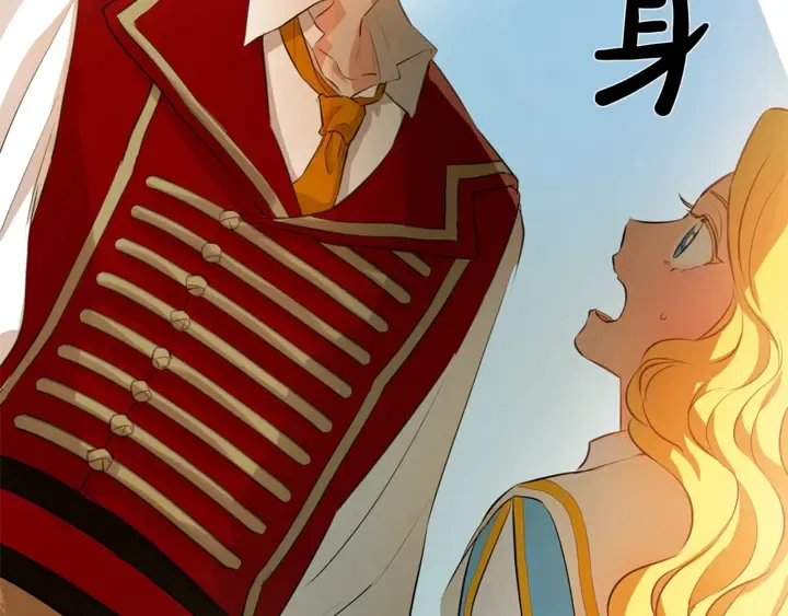 第36话 哥哥 第60页