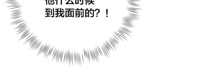 第36话 哥哥 第62页