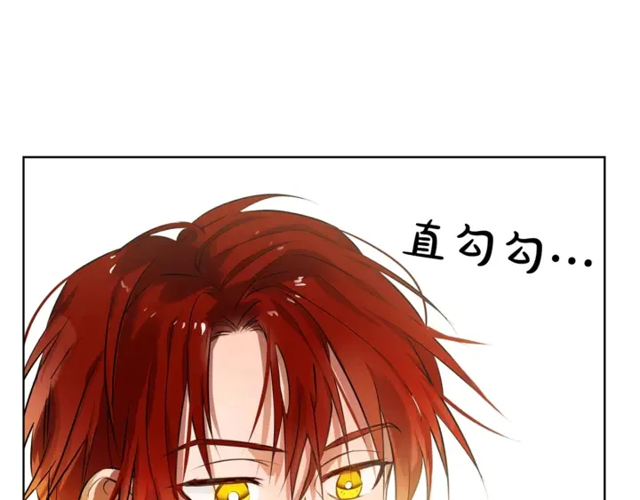 第36话 哥哥 第63页