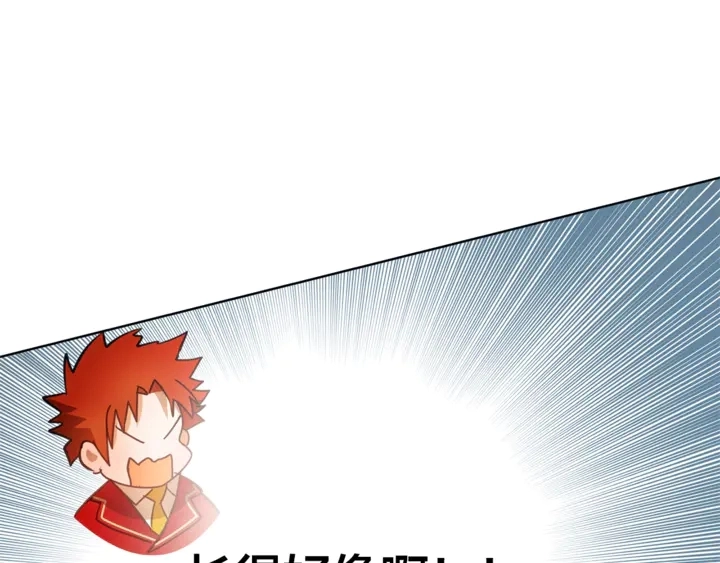 第36话 哥哥 第65页