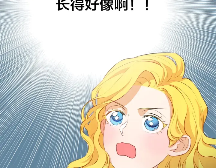 第36话 哥哥 第66页