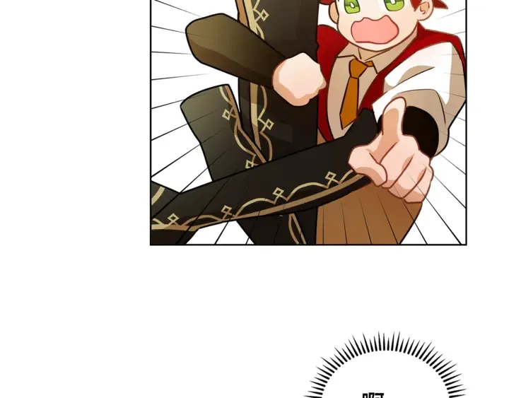 第36话 哥哥 第79页