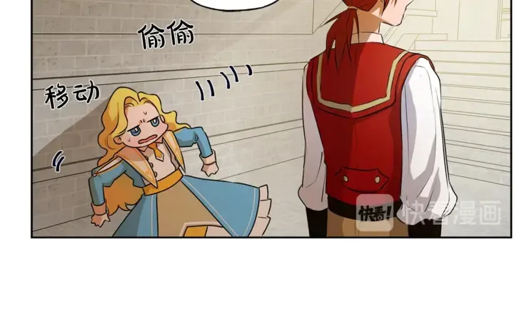 第36话 哥哥 第101页