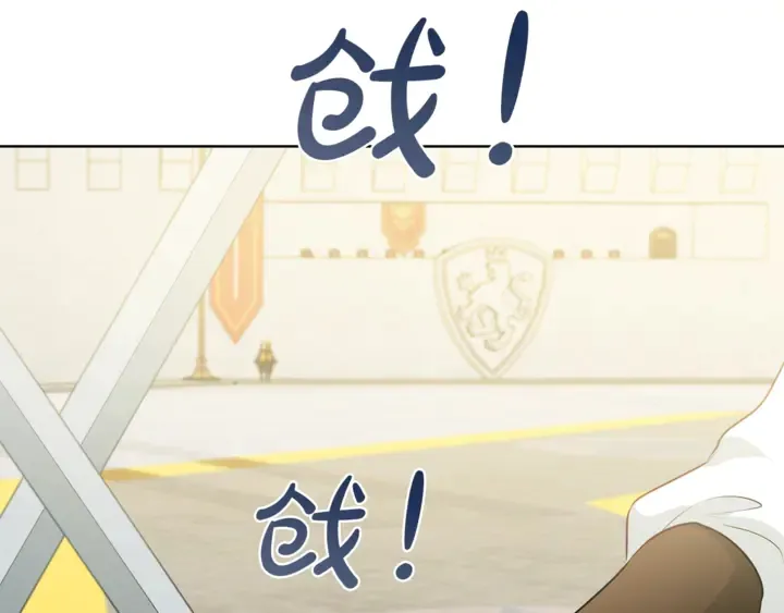 第36话 哥哥 第113页