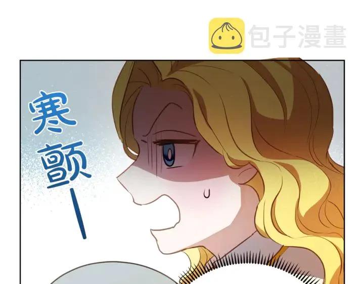 第36话 哥哥 第120页