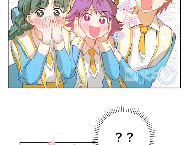 第36话 哥哥 第124页