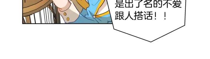 第36话 哥哥 第126页