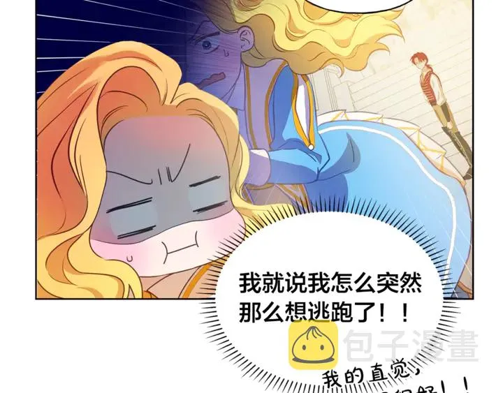 第36话 哥哥 第129页