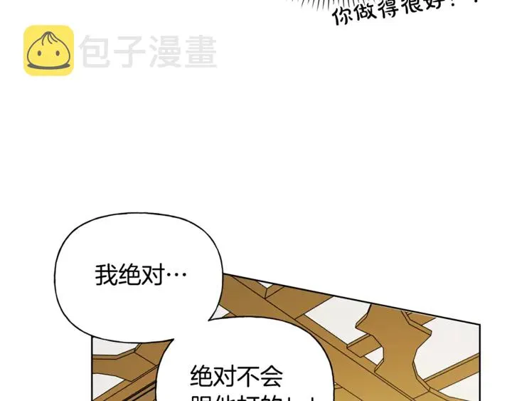第36话 哥哥 第130页