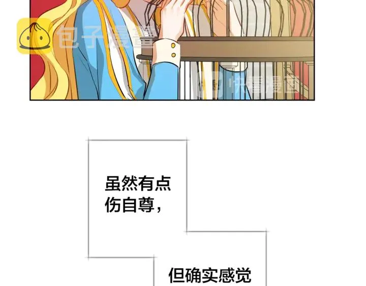 第36话 哥哥 第134页