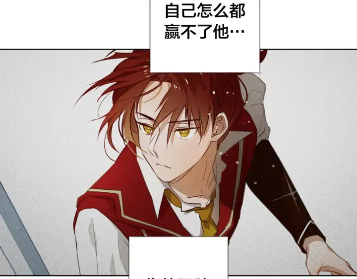 第36话 哥哥 第135页