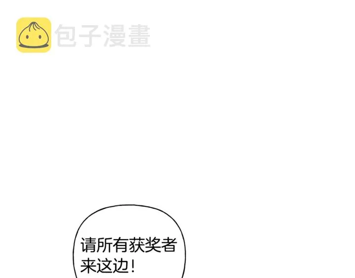第36话 哥哥 第139页