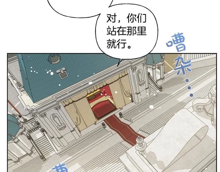 第36话 哥哥 第140页