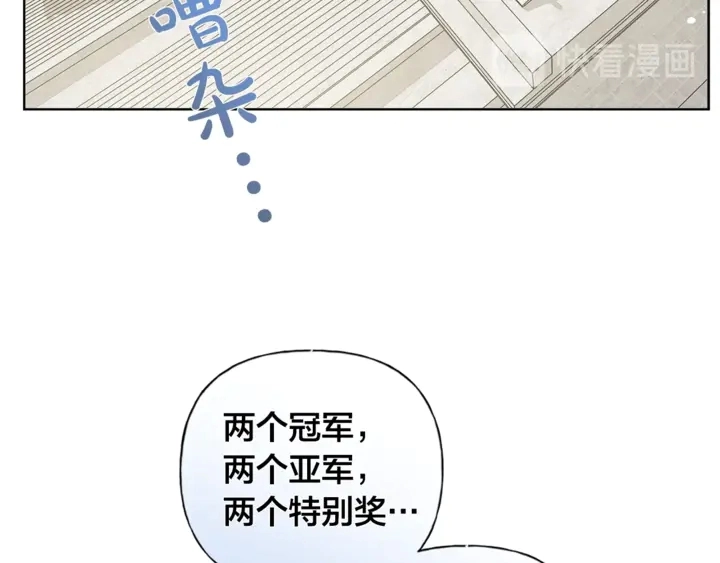 第36话 哥哥 第141页