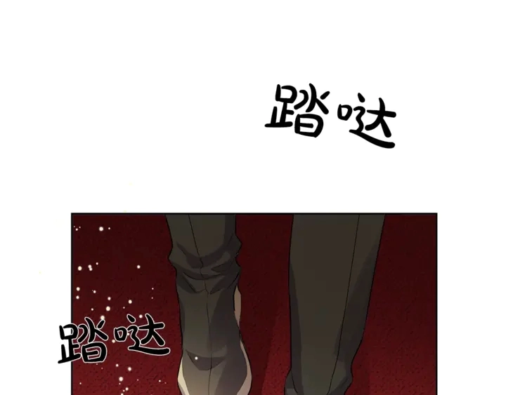 第36话 哥哥 第162页