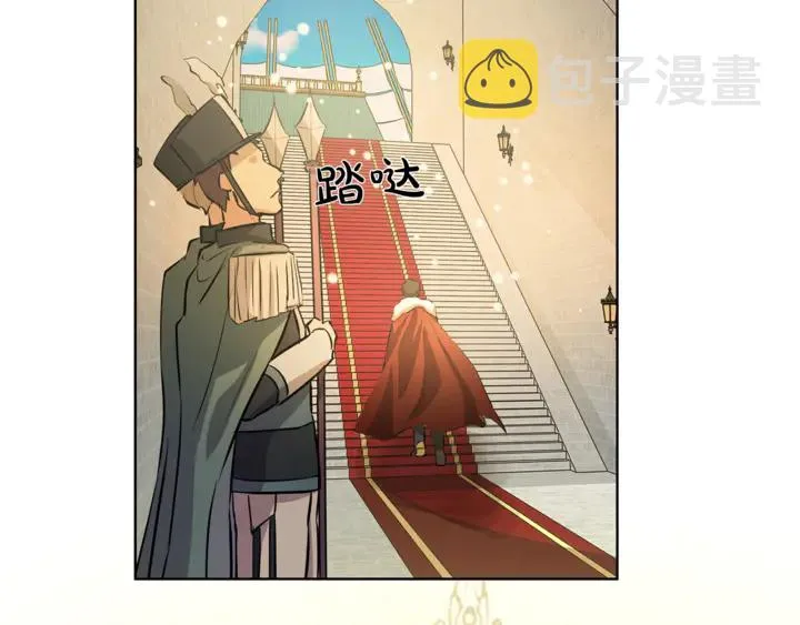 第36话 哥哥 第164页