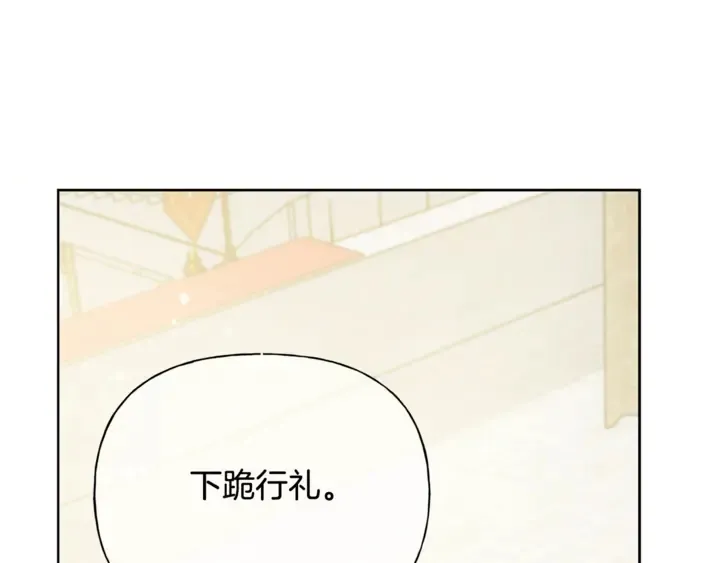 第36话 哥哥 第169页