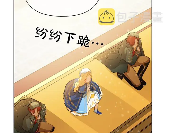 第36话 哥哥 第170页