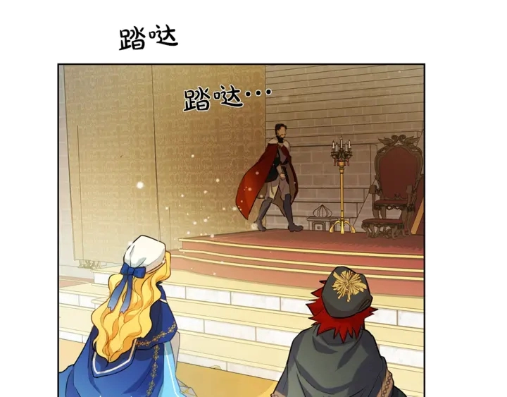 第36话 哥哥 第172页